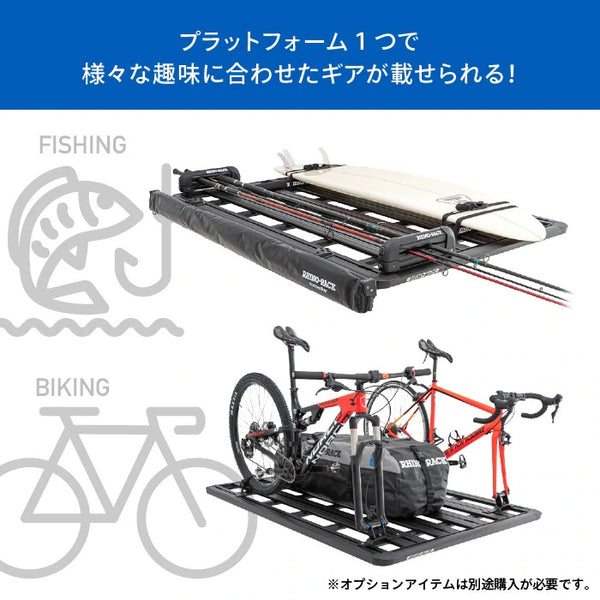 【お取り寄せ商品】RHINO-RACK ( ライノラック ) PIONEER 6 PLATFORM 1500×1240mm 取付キット ランドクルーザー250 ランクル250 ルーフレール付き ルーフラック ルーフキャリア カーキャリア 車載キャリア SUV ルーフプラットフォーム アウトドア キャンプ