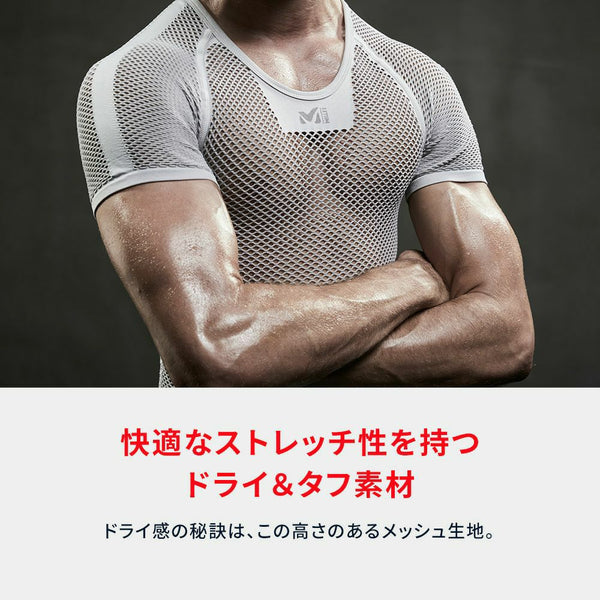 【 SALE 】 MILLET ( ミレー ) 【 ウィメンズ 】 ドライナミック メッシュ 3/4 スリーブ | インナー | ドライ感 | アンダーウェア | 女性用 | レディース | 疎水性 | アクティビティ | レジャー | キャンプ | 登山 | スポーツ | 快適 | MIV01358-2601 | みれー