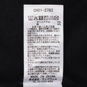 CHUMS ( チャムス ) チャムスベースボールクラブTシャツ | トップス | Tシャツ | ウェア | 半袖 | 半袖シャツ | 野球 | グラフィックTシャツ | プリントTシャツ | 接触冷感 | 速乾 | ちゃむす | CH01-2782