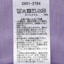 CHUMS ( チャムス ) ドライヘベレケTシャツ | 半袖 | Tシャツ | アウトドア | 夏服 | キャンプ | お出かけ | レジャー | 遮熱 | UVカット | ドライ | 速乾 | ポリエステル | CH01-2764 | ちゃむす
