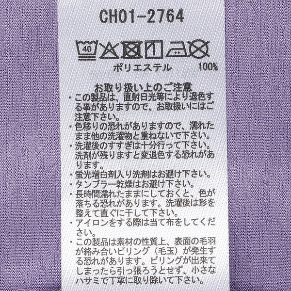 CHUMS ( チャムス ) ドライヘベレケTシャツ | 半袖 | Tシャツ | アウトドア | 夏服 | キャンプ | お出かけ | レジャー | 遮熱 | UVカット | ドライ | 速乾 | ポリエステル | CH01-2764 | ちゃむす