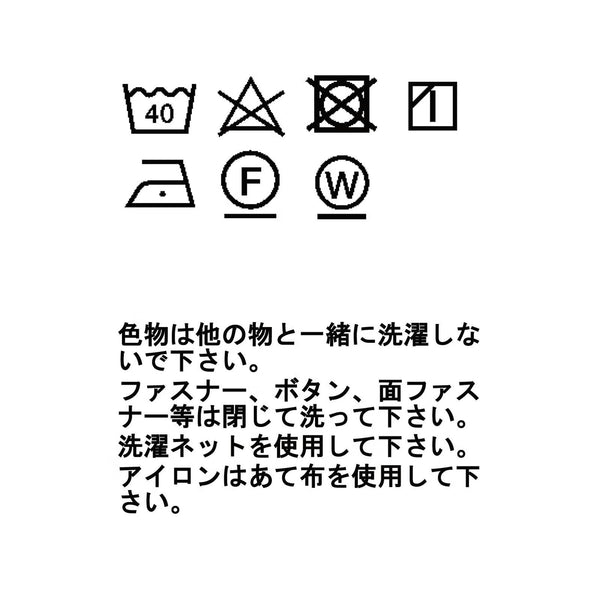 MILLET ( ミレー ) 【 ウィメンズ 】 クローゼット パンツ | ロングパンツ | 動きやすい | 登山 | ストレッチ | 撥水 | キャンプ | アウトドア | ウエストゴム | ウエスト調整 | 軽い | 軽量 | MIV02147 | みれー