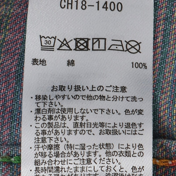 CHUMS ( チャムス ) レインボーデニムカフドヘムスカート デニムスカート スカート レディース デニム ロングスカート コットン 裾デザイン カジュアル アウトドア キャンプ キャンプウェア アウトドアウェア 普段使い デイリー タウンユース おしゃれ かわいい CH18-1400