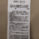 CHUMS ( チャムス ) アンチバグライトTシャツ | 半袖 | シャツ | Tシャツ | 半袖Tシャツ | 夏服 | アパレル | トップス | 虫よけ | オーバーサイズ | リラックス | 定番 | アウトドア | キャンプ | レジャー | CH01-2717 | ちゃむす
