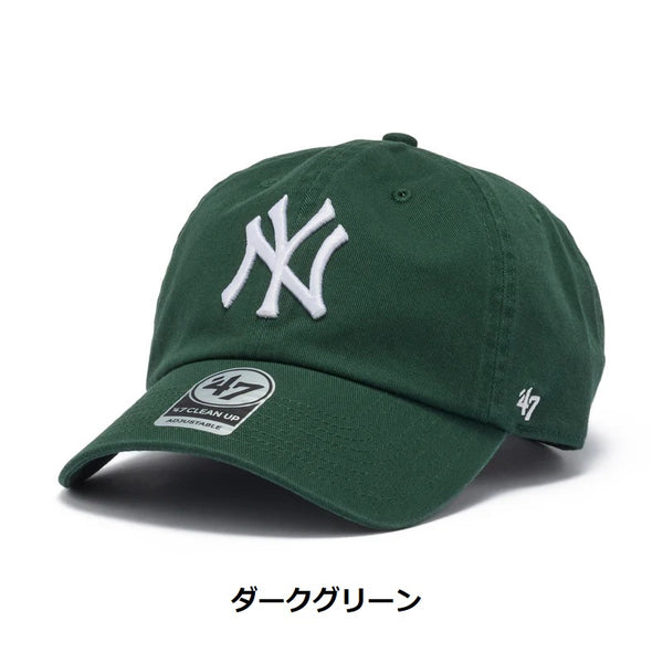 '47 ( フォーティーセブン ) '47 クリーンナップ ニューヨーク・ヤンキース ノーループラベル | 帽子 | キャップ | 日よけ | シンプル | サイズ調整 | アウトドア | キャンプ | お出かけ | ふぉーてぃーせぶん