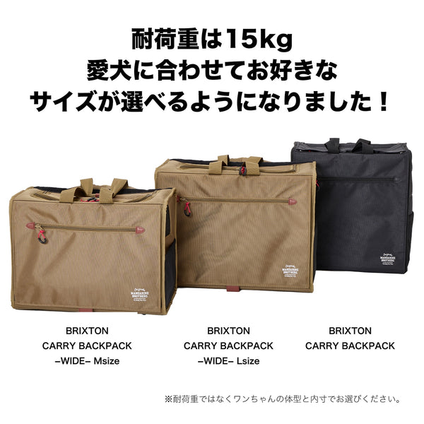 MANDARINE BROTHERS ( マンダリンブラザーズ ) BRIXTON CARRY BACKPACK －WIDE－| ペット | 犬 | 犬用品 | 外出 | リュック | 愛犬 | ダブルメッシュ | 旅行 | 15kg