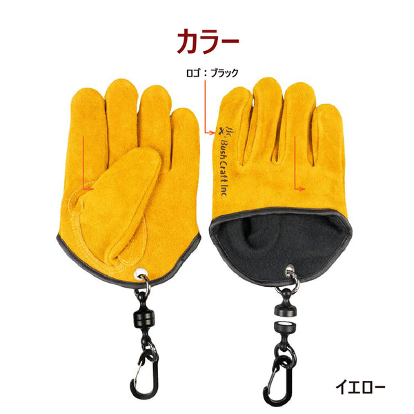Bush Craft ( ブッシュクラフト ) クイック焚き火グローブ