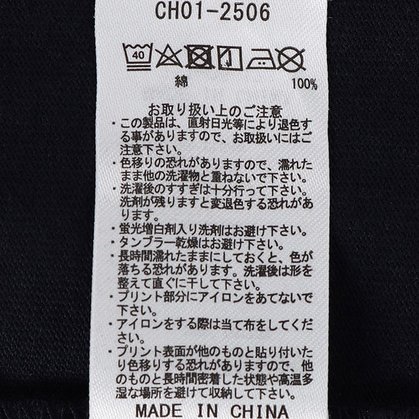 CHUMS ( チャムス ) アンチバグブレックファーストロングスリーブTシャツ | ロンT | ロングTシャツ | Tシャツ | 長袖シャツ | 長袖 | トップス | ウェア | アパレル | CH01-2506 | ペルメトリン | 虫よけ | バックプリント | ちゃむす