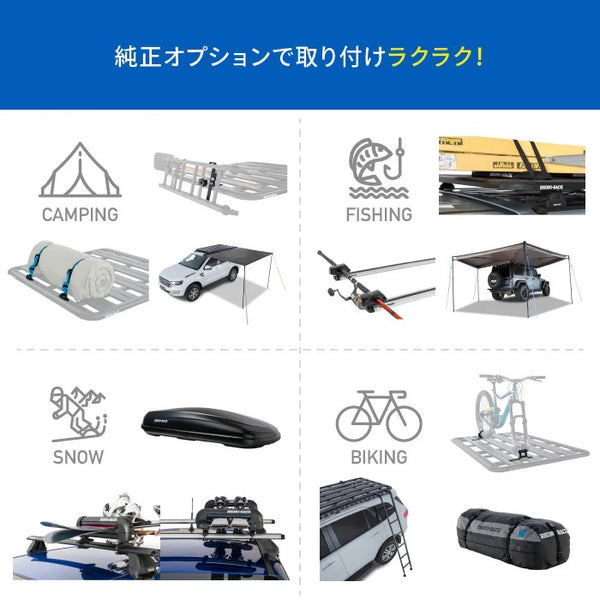 【お取り寄せ商品】RHINO-RACK ( ライノラック ) PIONEER 6 PLATFORM 1500×1240mm 取付キット ランドクルーザー250 ランクル250 ルーフレール付き ルーフラック ルーフキャリア カーキャリア 車載キャリア SUV ルーフプラットフォーム アウトドア キャンプ