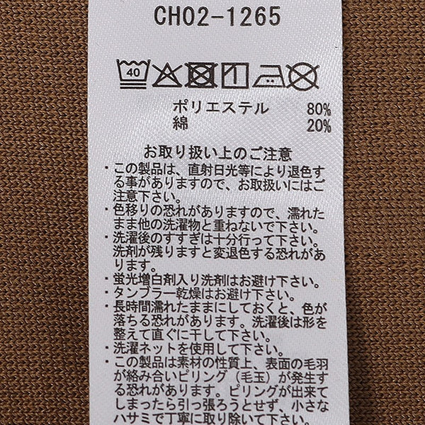 CHUMS ( チャムス ) チャムリーパイルショートスリーブシャツ | 半袖 | シャツ | オーバーサイズ | 夏服 | メンズ | 襟シャツ | パイル素材 | ゆったり | ふんわり | お出かけ | オシャレ | CH02-1265 | ちゃむす