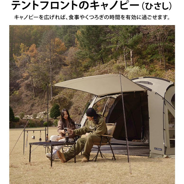 KZM OUTDOOR（ カズミ アウトドア ）  GOTLAND SWELL ゴットランド ドーム型 テント 4人用 5人用 3~4人用 家族 撥水 UVカット カズミ キャンプ アウトドア ドーム型テント K231T3T04