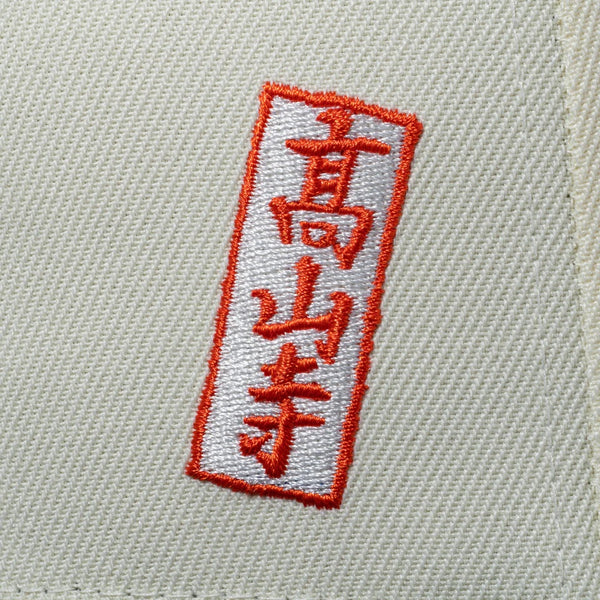 NEW ERA ( ニューエラ ) 59FIFTY 鳥獣戯画 New Era クロームホワイト ブラックバイザー | 帽子 | キャップ | 日よけ | アウトドア | キャンプ | レジャー | ユニセックス | ポリエステル | コットン | 14940845 | にゅーえら