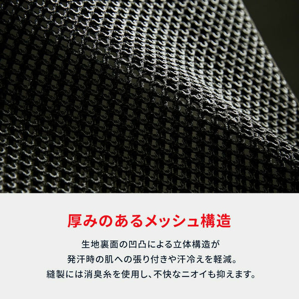 【 SALE 】 MILLET ( ミレー ) 【 ウィメンズ 】 ドライナミック メッシュ 3/4 スリーブ | インナー | ドライ感 | アンダーウェア | 女性用 | レディース | 疎水性 | アクティビティ | レジャー | キャンプ | 登山 | スポーツ | 快適 | MIV01358-2601 | みれー