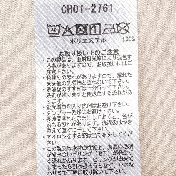 CHUMS ( チャムス ) ドライサンデーモーニングポケットTシャツ | 半袖 | Tシャツ | 半袖Tシャツ | バックプリント | プリントT | アパレル | トップス | オシャレ | お出かけ | アウトドア | キャンプ | UVカット | 遮熱 | ドライ | 夏服 | CH01-2761 | ちゃむす