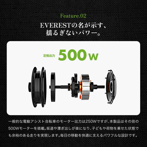 【先行予約キャンペーン！8月末まで！】EVEREST XING CITY+ 電動アシスト自転車 20インチ 子供乗せ対応 通勤 通学 型式認定取得済み 電動自転車 ママにオススメ