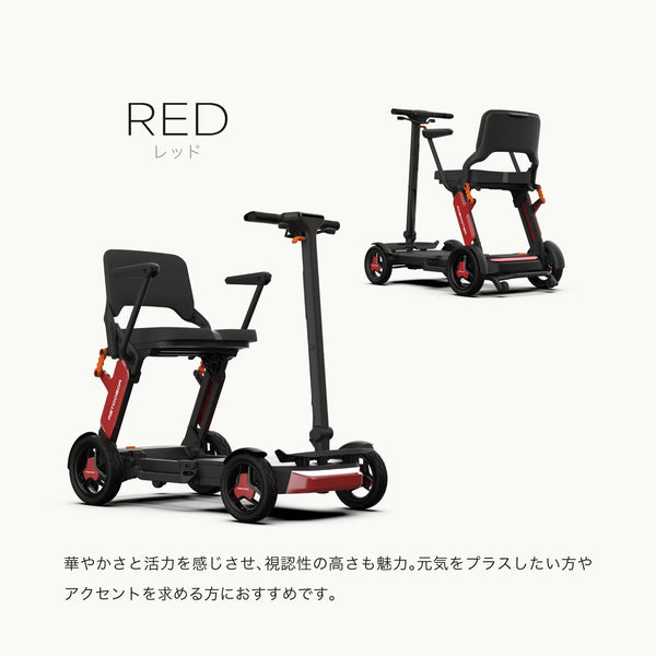 ROBOOTER J+VISION 電動モビリティ シニアカー 電動カート 歩行領域スクーター 電動車いす 折りたたみ 免許不要 高齢者向け 移動サポート