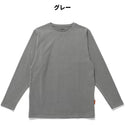 KRIFF MAYER ( クリフメイヤー ) もちのびクルーネックインナー | 長袖 | インナー | 無地 | シンプル | MENS | メンズ | レディース | ユニセックス | 2525600 | 伸びる | もちもち | 起毛 | 保温 | 冬 | 秋 | グレー | ブラック | ナチュラル | ホワイト | くりふめいやー
