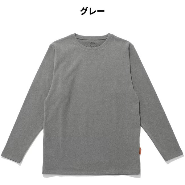 KRIFF MAYER ( クリフメイヤー ) もちのびクルーネックインナー | 長袖 | インナー | 無地 | シンプル | MENS | メンズ | レディース | ユニセックス | 2525600 | 伸びる | もちもち | 起毛 | 保温 | 冬 | 秋 | グレー | ブラック | ナチュラル | ホワイト | くりふめいやー