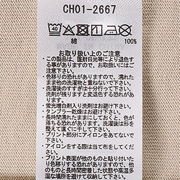 CHUMS ( チャムス ) ブービーフェイスブラッシュドロングスリーブTシャツ | ロンT | ロングTシャツ | 長袖 | ウェア | トップス | ロングスリーブTシャツ | ブービーフェイス | シンプル | ちゃむす | CH01-2667