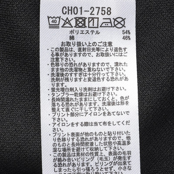 CHUMS ( チャムス ) コットンドライポストランバスポケットTシャツ | 半袖 | Tシャツ | 半袖Tシャツ | オーバーサイズ | リラックス | アウトドア | お出かけ | ゆったり | グラフィックTシャツ | バックプリント | 夏服 | CH01-2758 | ちゃむす