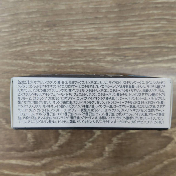 FAVSOL ( ファブソル ) NATURAL UV HERBAL STICK | 日焼け止め | SPF+50 | 顔用 | 体用 | アウトドア | スポーツ | レジャー | コンパクト | ウォータープルーフ | 登山 | ハイキング | フェス | ランニング | 汗に強い | ふぁぶそる