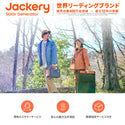 Jackery ( ジャクリー ) ポータブル電源 600 Plus 災害 | 地震 | 防災 | アウトドア | 車中泊 | キャンプ | 10年 | 長寿命 | 長期保証