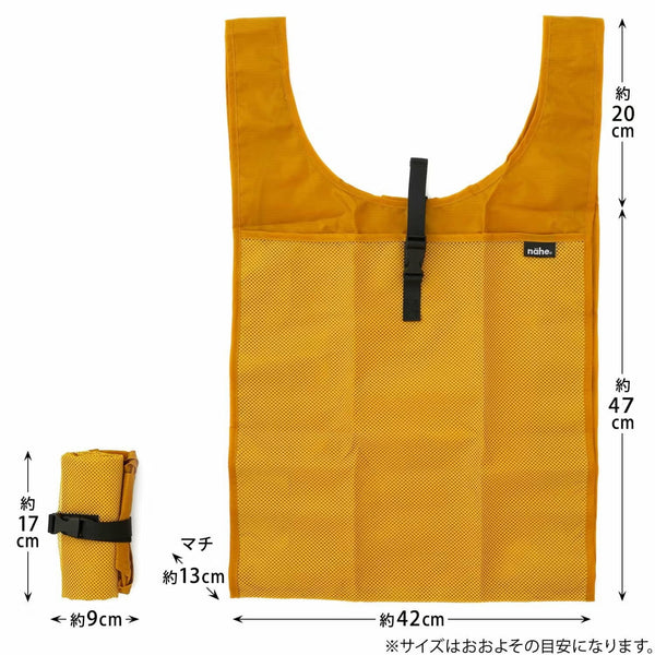 HIGHTIDE ( ハイタイド ) ショッパー L | エコバッグ | コンパクト | 大きめ | お買い物 | 買い物バッグ | シンプル | サブバッグ | 軽い | 軽量 | ネーエ | 幅広 | 持ち手 | メッシュポケット | GB288 | はいたいど