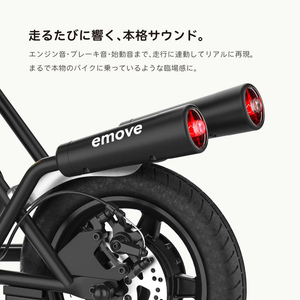 EVEREST XING emove イームーブ 電動バイク 子供用電動バイク 電動ミニバイク ミニバイク 乗用玩具 大人も乗れる キッズバイク 子供 バイク おもちゃ 電動乗用玩具 6歳以上 12インチタイヤ オフロード キャンプ アウトドア 公園 レジャー 親子遊び プレゼント 誕生日 ギフ
