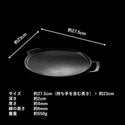 JHQ マルチグリドル23cm エッジスタイル | 縁型 | 鉄板 | グリル | IH対応 | 直火 | キャンプ | キャンプ飯 | アウトドア | オシャレ | シーズニング不要 | ソロキャンプ | ファミリーキャンプ | ガス | 軽量 | こぼれにくい | 車中泊 | BBQ | バーベキュー
