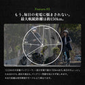【先行予約キャンペーン！8月末まで！】EVEREST XING CITY+ 電動アシスト自転車 20インチ 子供乗せ対応 通勤 通学 型式認定取得済み 電動自転車 ママにオススメ