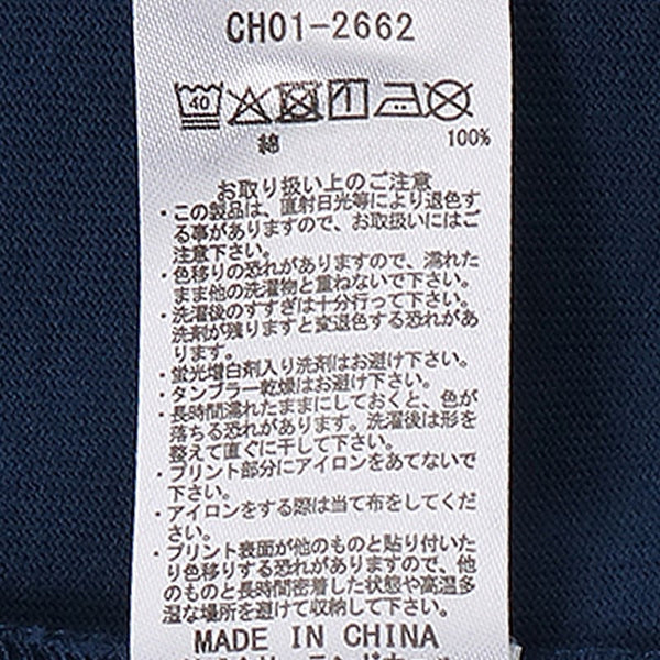 CHUMS ( チャムス ) ザニンジャブラッシュドロングスリーブTシャツ | ロンT | ロングTシャツ | 長袖 | トップス | ウェア | ロングスリーブTシャツ | 忍者 | モチーフ | アウトドア | CH01-2662 | ちゃむす