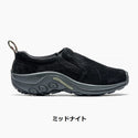 MERRELL ( メレル ) JUNGLE MOC ジャングル モック | メンズ | シューズ | 靴 | レトロ | ユニーク | アウトドア | キャンプ | レジャー | クッション | EVA | 軽い | 履きやすい | 父の日 | 撥水 | めれる