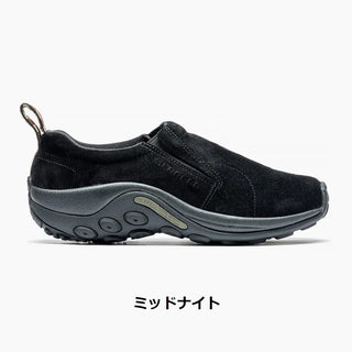 MERRELL ( メレル ) JUNGLE MOC ジャングル モック | メンズ | シューズ | 靴 | レトロ | ユニーク | アウトドア | キャンプ | レジャー | クッション | EVA | 軽い | 履きやすい | 父の日 | 撥水 | めれる
