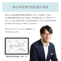 ROBOOTER J+VISION 電動モビリティ シニアカー 電動カート 歩行領域スクーター 電動車いす 折りたたみ 免許不要 高齢者向け 移動サポート