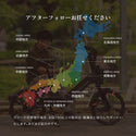 EVEREST XING CITY | 特定小型原動機付自転車 | 数量限定 | リアキャリア付き | 特定小型 | 防水 | 快適 | 通勤 | 通学 | ペダルなし | 電動モビリティ | 快適 | パワフル | エベレスト