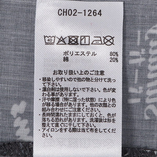 CHUMS ( チャムス ) フードパターンショートスリーブシャツ | 半袖 | 半袖シャツ | カジュアル | オーバーサイズ | フード柄 | 可愛い | プレゼント | 速乾 | 通気性 | ハリがある | お出かけ | オシャレ | CH02-1264 | ちゃむす