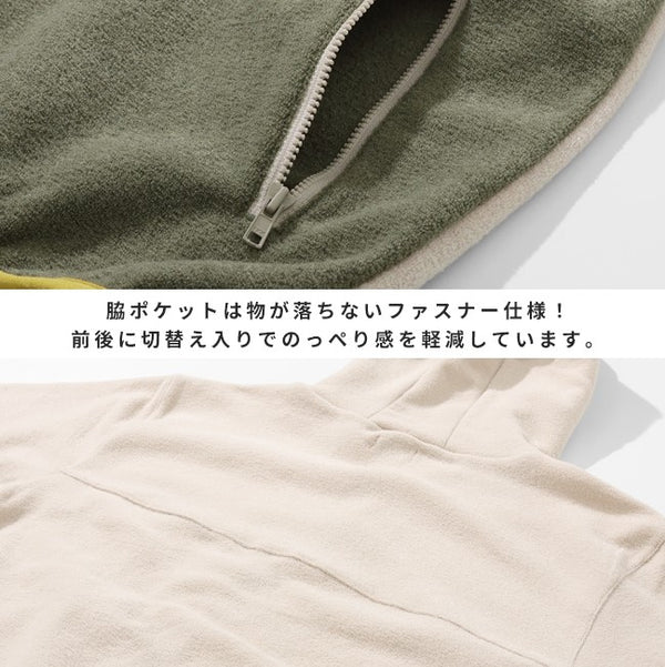KRIFF MAYER ( クリフメイヤー ) ブークレジップパーカー | LADYS | レディース | W2517832 | 軽い | 暖かい | 羽織り | パーカー | 秋 | 冬 | 裏起毛 | 体型カバー | カジュアル | くりふめいやー