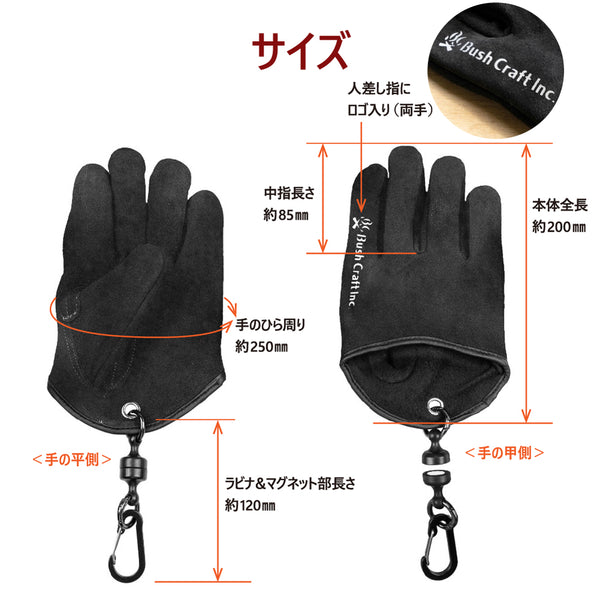 Bush Craft ( ブッシュクラフト ) クイック焚き火グローブ S