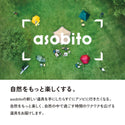 asobito ( アソビト ) 山のざぶとん | ザブトン | アウトドア | キャンプ | 登山 | コンパクト | 断熱材入り | ゆったり | 大きめ | クッション性 | 快適 | aba-017 | あそびと