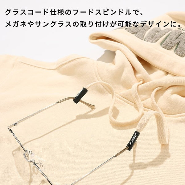 KRIFF MAYER ( クリフメイヤー ) サガラ刺繍裏起毛パーカー ( フードロゴ ) 2523107 | 長袖 | フード | パーカー | メンズ | コットン | シンプル | 裏起毛 | レディース | ユニセックス | 着やすい | 冬 | 秋 | くりふめいやー