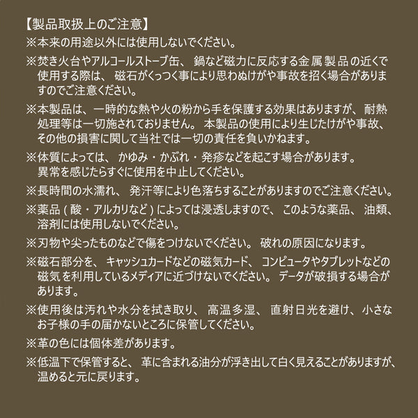 Bush Craft ( ブッシュクラフト ) クイック焚き火グローブ