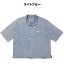 KRIFF MAYER ( クリフメイヤー ) エアーライトデニム開襟半袖シャツ | MENS | 2555108 | シャツ | デニムシャツ | 半袖 | 軽い | 軽量 | 風通しが良い | オシャレ | くりふめいやー | カジュアル