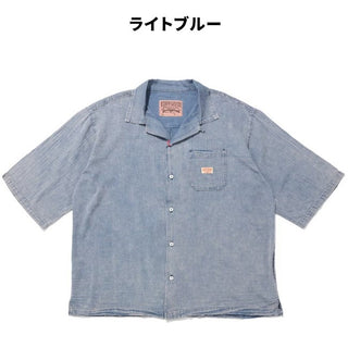 KRIFF MAYER ( クリフメイヤー ) エアーライトデニム開襟半袖シャツ | MENS | 2555108 | シャツ | デニムシャツ | 半袖 | 軽い | 軽量 | 風通しが良い | オシャレ | くりふめいやー | カジュアル