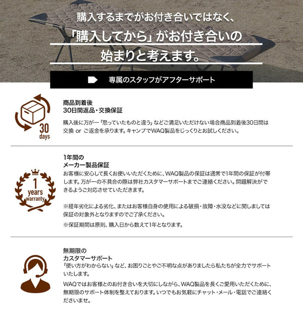 WAQ ( ワック ) Reversible Cot Blanket コット用ブランケット | ワイド | レギュラー | ブランケット | 冬 | 防寒 | リバーシブル | マット | チェア | キャンプ | アウトドア | 冬キャンプ