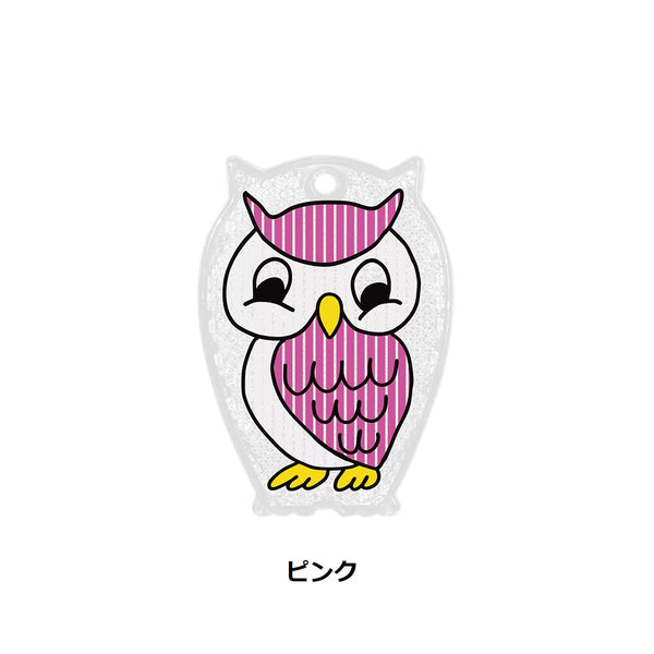 DETAIL ( ディテール ) Owl Reflector | Midori Komatsu オウル リフレクター | イラストレーターコラボ | 2倍光る | 反射板 | 自転車 | 夜道 | 安全対策 | 通学 | フクロウ | キーホルダー | でぃてーる