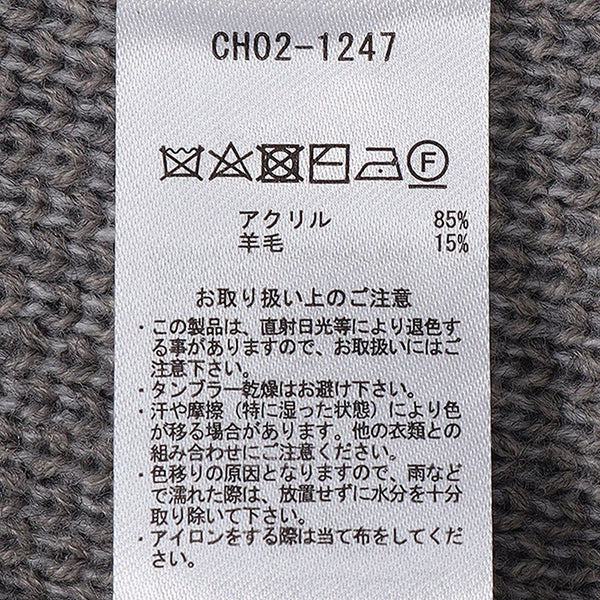 CHUMS ( チャムス ) ビッグブービーニットクルートップ | ニット | セーター | トップス | ロゴ | ブービーバード | 柔らかい | チクチクしにくい | 冬服 | 秋服 | オシャレ | アウトドア | お出かけ | レジャー | CH02-1247 | ちゃむす