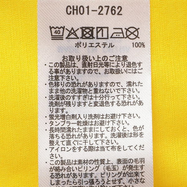 CHUMS ( チャムス ) ドライノットマイアイスポップTシャツ | 半袖 | Tシャツ | 半袖Tシャツ | アパレル | 夏服 | バックプリント | お出かけ | UVカット | 遮熱 | ドライ | キャンプ | アウトドア | レジャー | CH01-2762 | ちゃむす