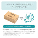 ROBOOTER J+VISION 電動モビリティ シニアカー 電動カート 歩行領域スクーター 電動車いす 折りたたみ 免許不要 高齢者向け 移動サポート