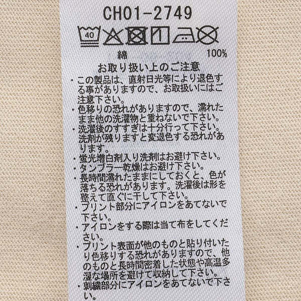 CHUMS ( チャムス ) ノットアブービーバード！Tシャツ | 半袖 | Tシャツ | 夏服 | アウトドア | キャンプ | コットン | バックプリント | オシャレ | お出かけ | CH01-2749 | ちゃむす | ウェア | アパレル