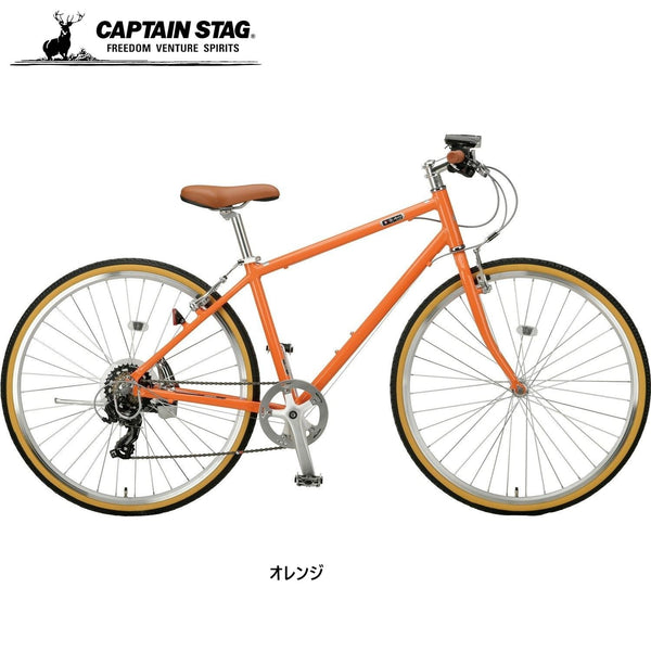 【 取り寄せ商品 】 CAPTAIN STAG ( キャプテンスタッグ ) ルショワ7007SBAA S 自転車 シティサイクル おしゃれ 通勤 通学 街乗り レディース おすすめ サイクリング 安い 低価格 リーズナブル お手頃価格 YG-1584